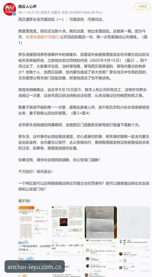 揭秘乐鱼体育平台海外版：CEZP乐鱼海外华人注册背后的语言叙事真相