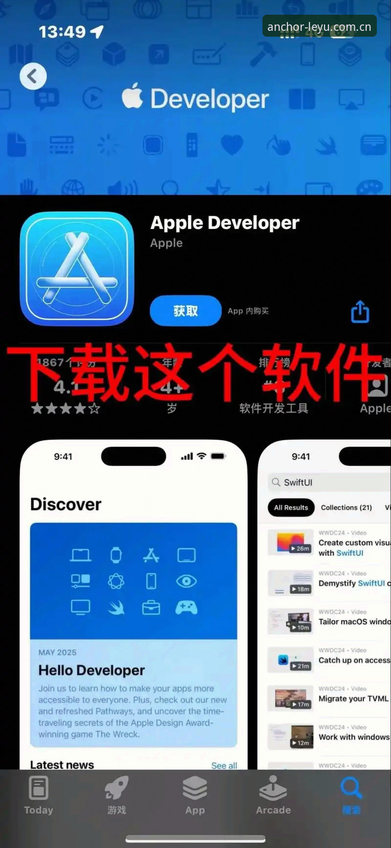 乐鱼体育平台中国区iOS下载实用指南：三步搞定安装与注册