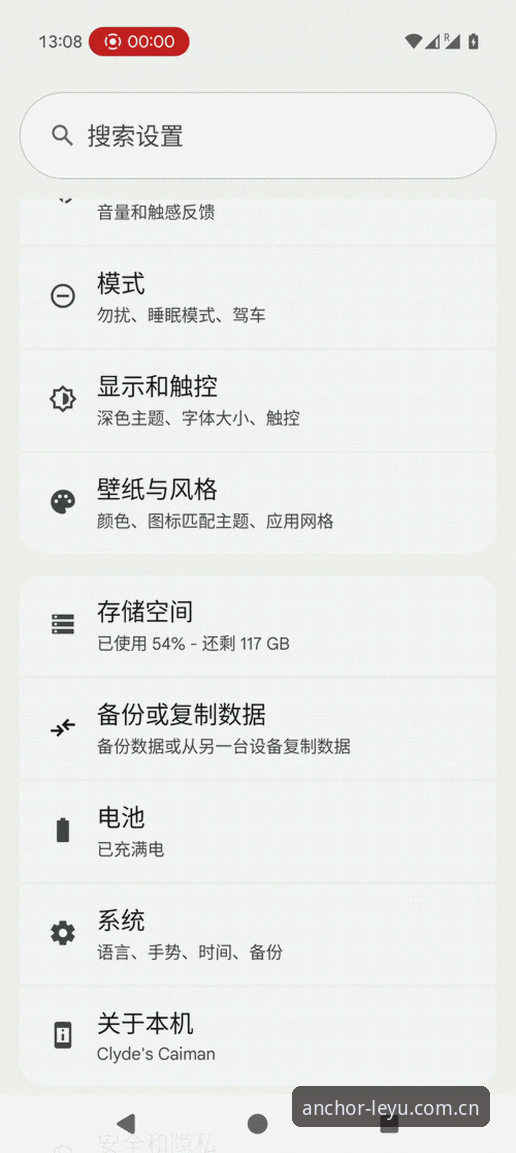 用数据说话：以首创语言锚定内核叙事安卓App的实际体验如何？实用指南