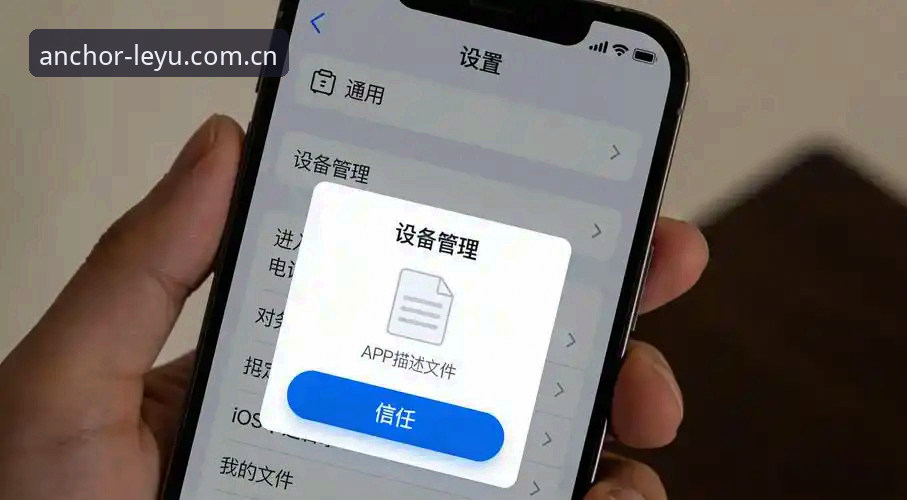 乐鱼全端兼容iOS版到底怎么下载？老用户掏心窝子聊聊真实体验