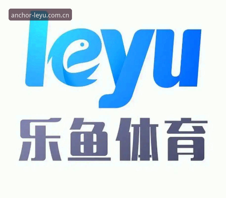 乐鱼体育平台移动端深度评测：为何叙事语言才是iOS下载的终极弹药库？